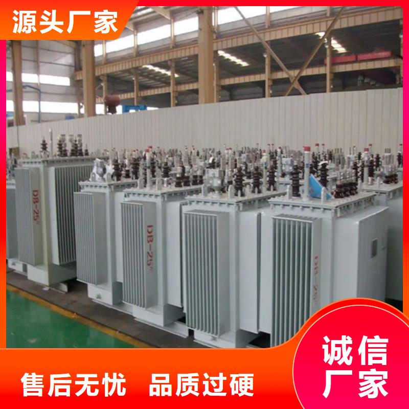 郑州定做S20-m-2500/10油浸式变压器品牌-厂家