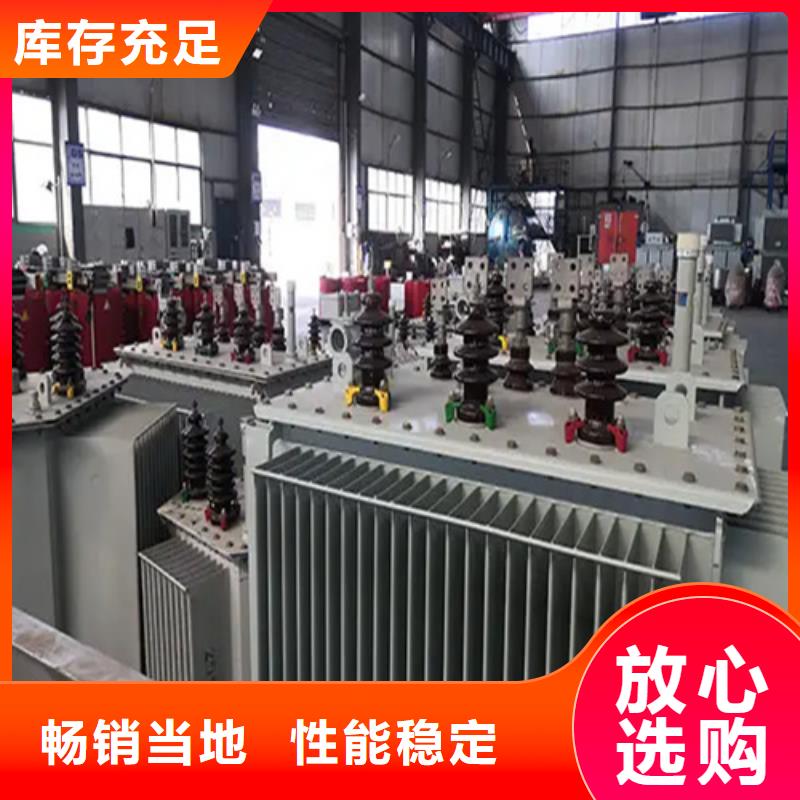 临沧本土S20-m-2000/10油浸式变压器价格实惠的厂家