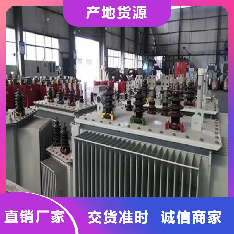 连云港本土常年供应S20-m-200/10油浸式变压器-省心