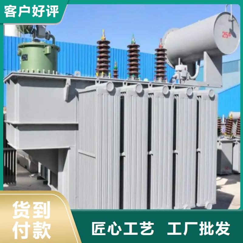《惠州》本地s11-m-160/10油浸式变压器厂家供应商