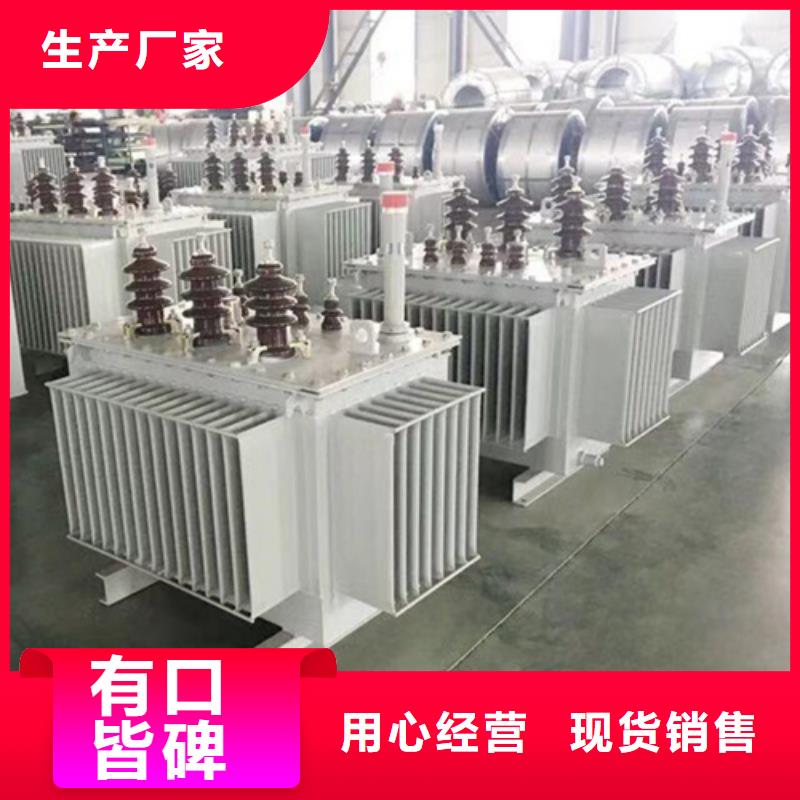 【日照】经营s11-m-500/10油浸式变压器实力厂家生产
