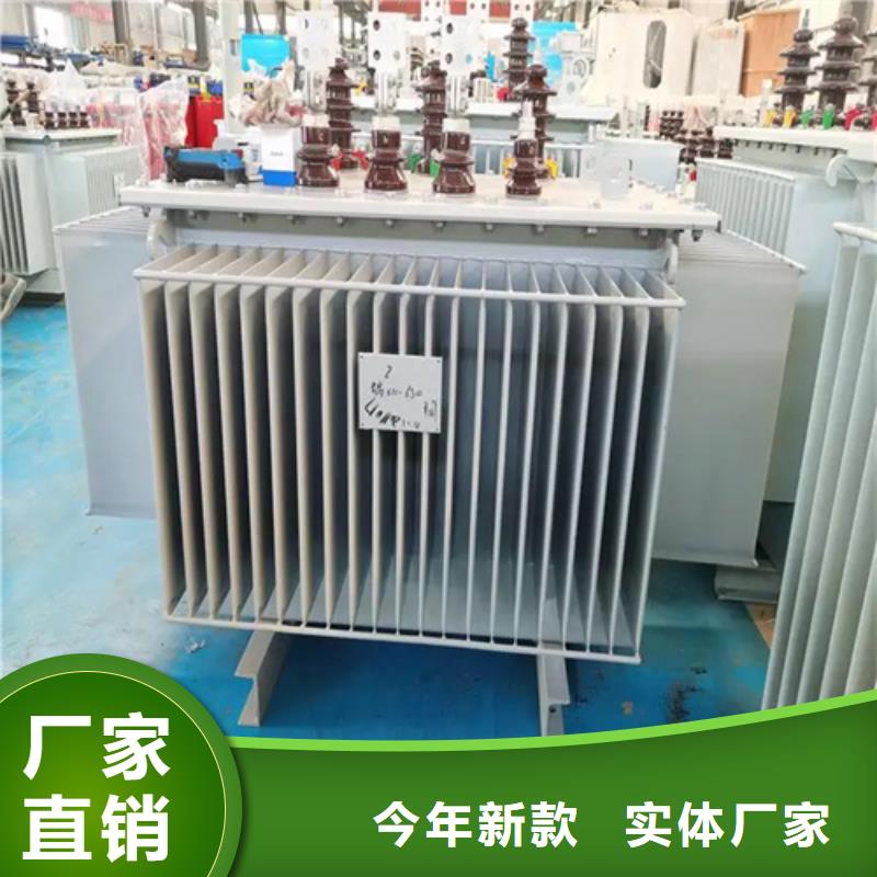【云南】买S20-m-1250/10油浸式变压器厂家热线