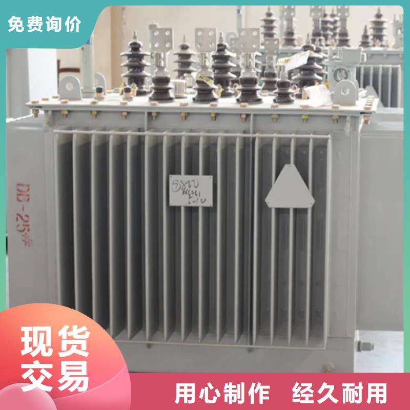 【内江】询价常年供应S13-m-250/10油浸式变压器厂家