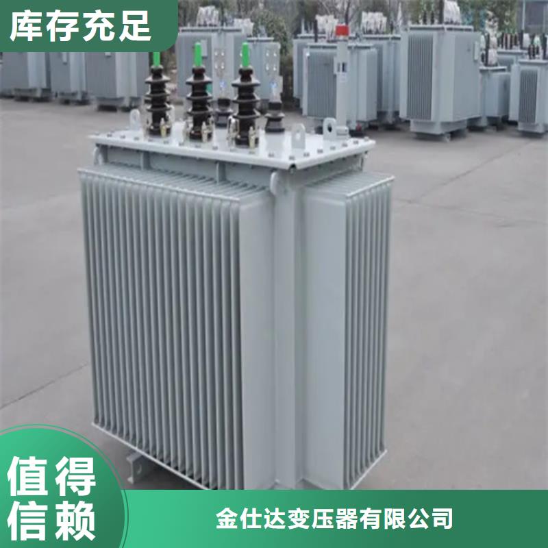 揭阳询价优质s11-m-1250/10油浸式变压器的厂家
