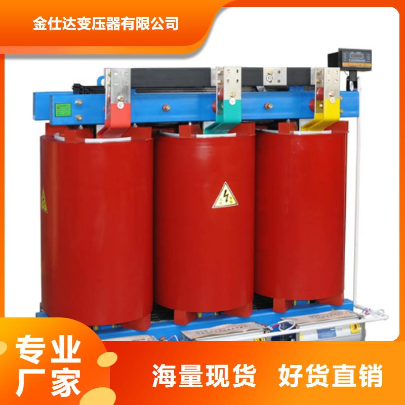 天津询价200KVA干式变压器企业-实力大厂