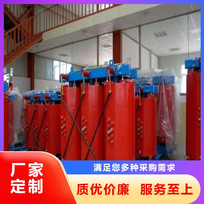 贺州当地专业销售100KVA干式变压器厂家