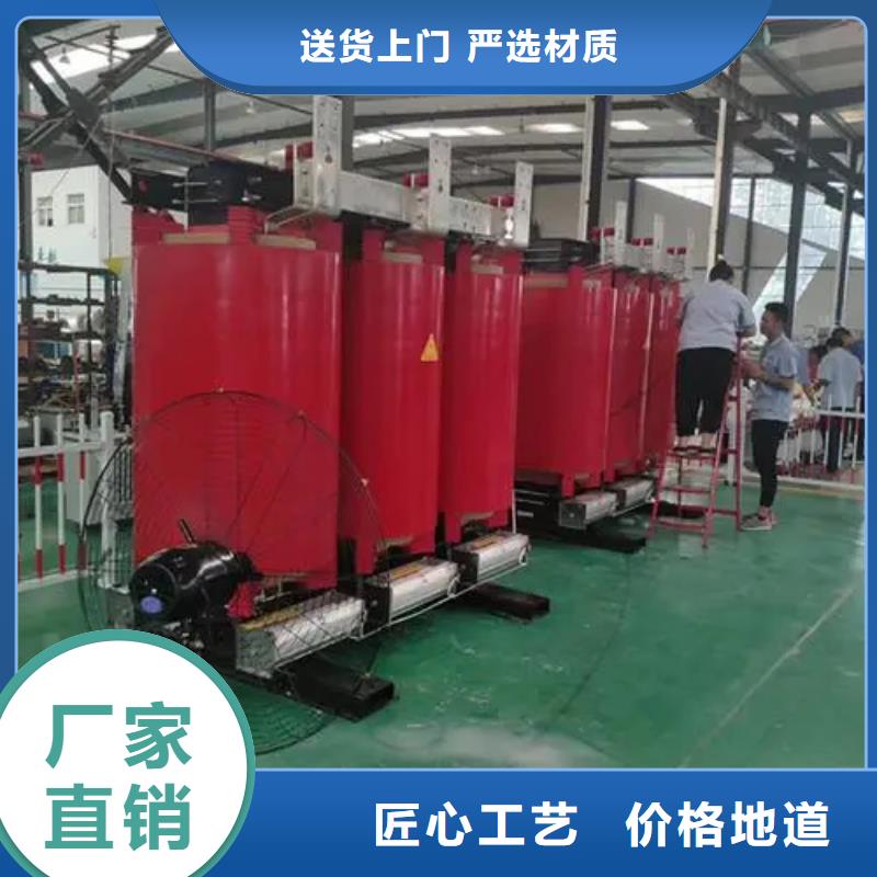 【南昌】生产SCB13-250/10干式电力变压器安装价格