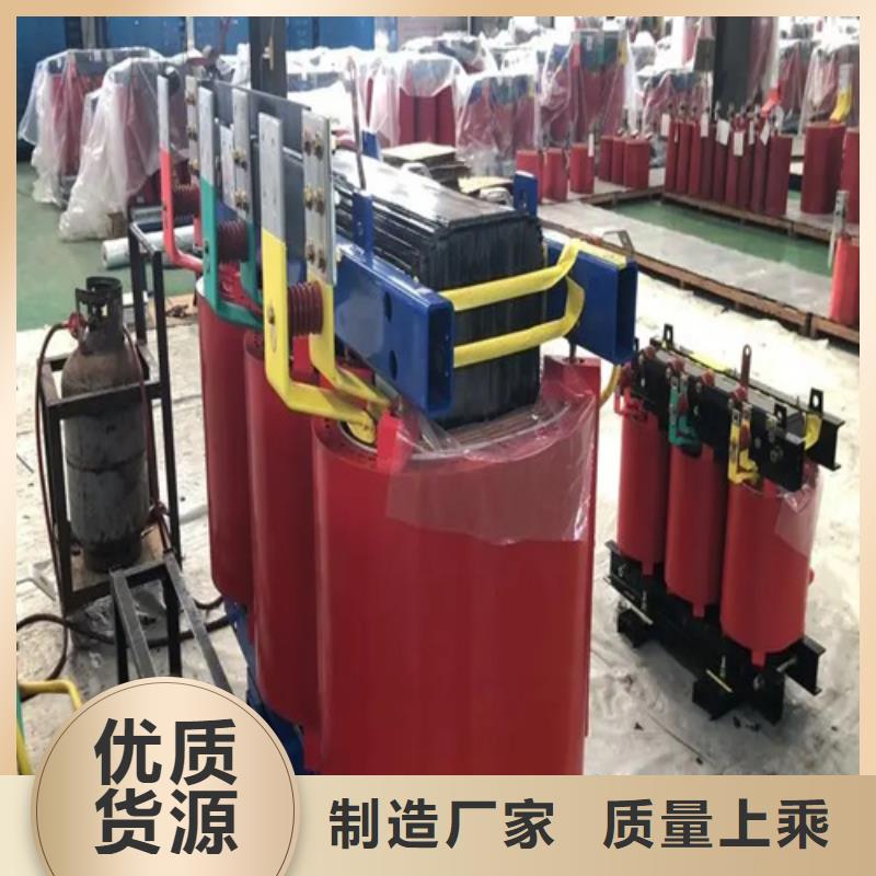 临沧同城SCB13-250/10干式电力变压器能满足您的需求