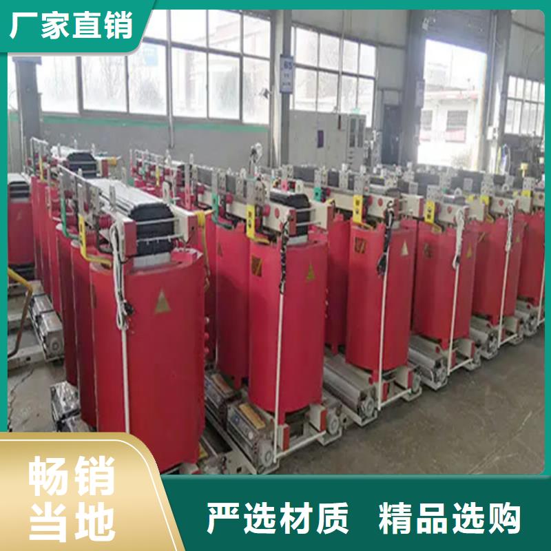 【贵州】当地干式变压器400kva多少钱-干式变压器400kva多少钱大型厂家