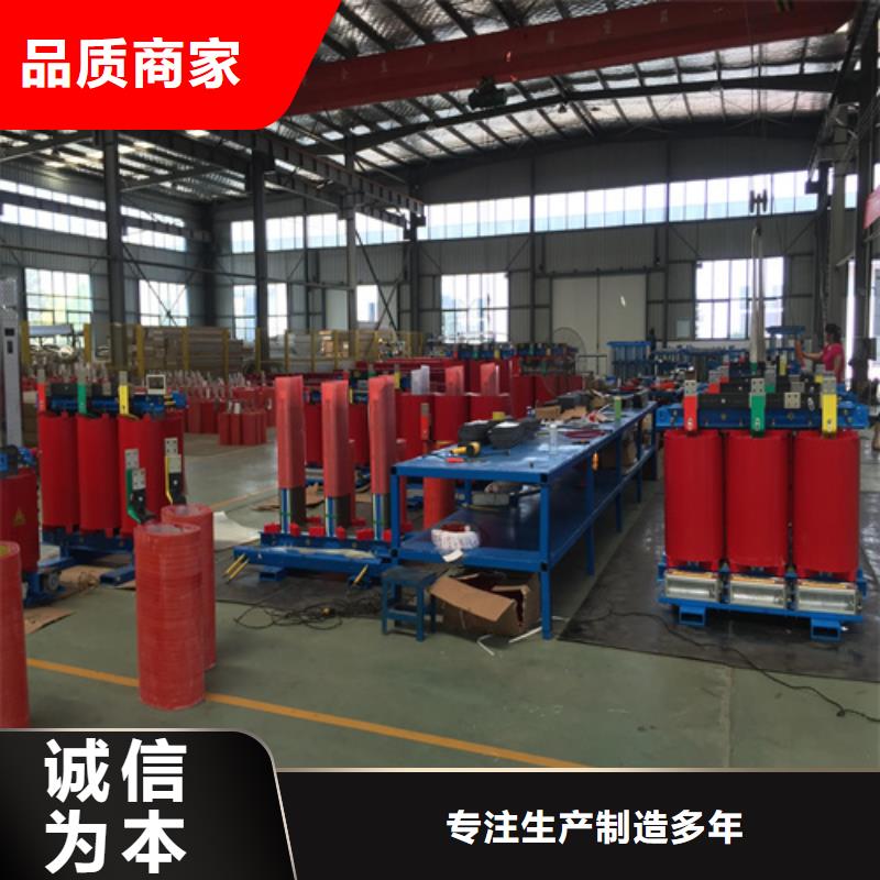 《淄博》经营生产scb13 2500kva干式变压器质量可靠的厂家