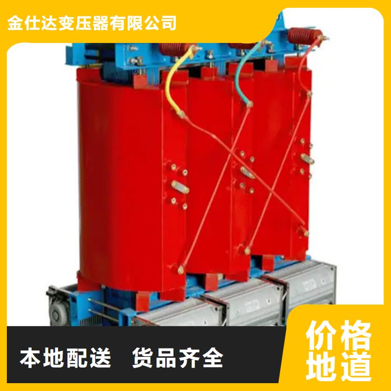 订购《金仕达》SCB10-3150/10干式电力变压器现货直发