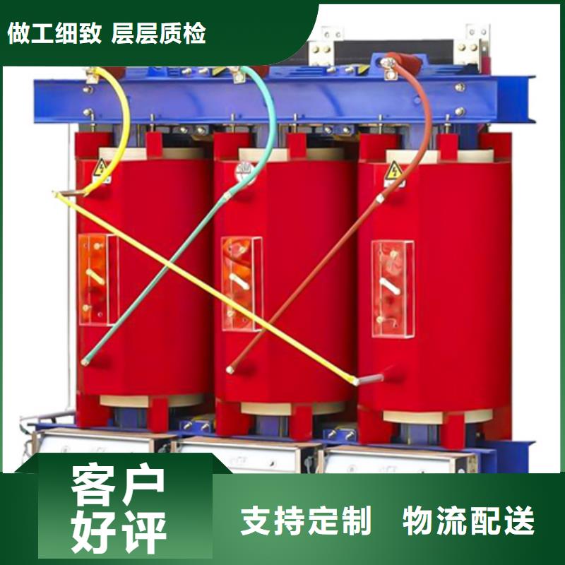 优质SCB13-3150/10干式电力变压器的当地厂家