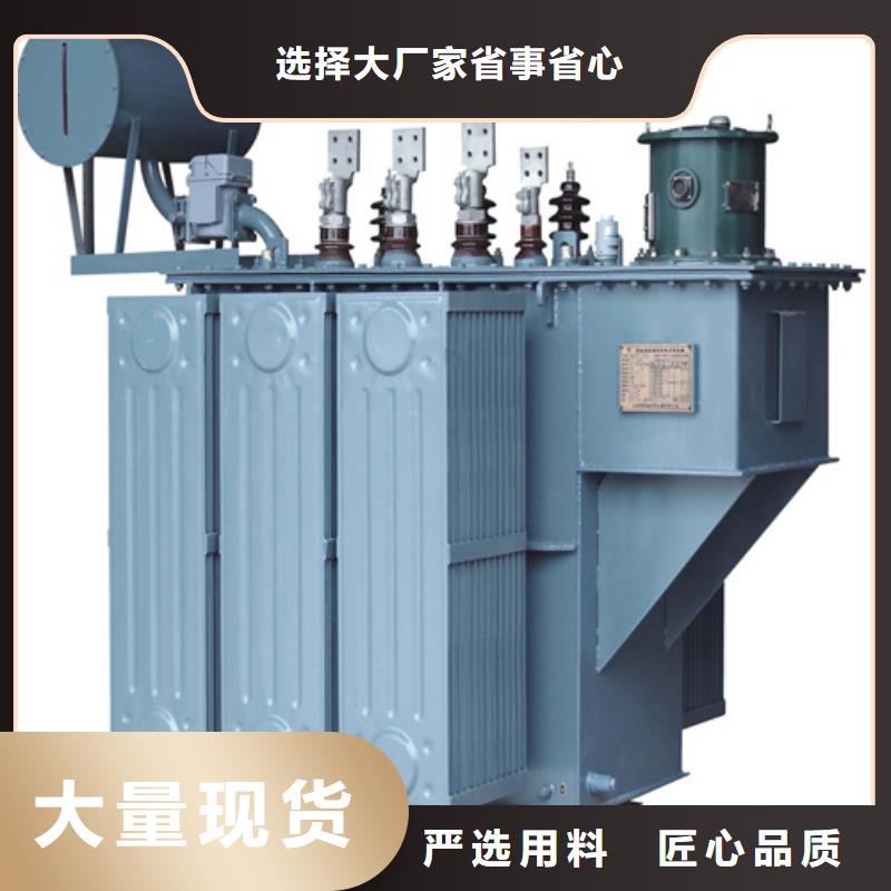 供应批发S13-m-160/10油浸式变压器-品牌