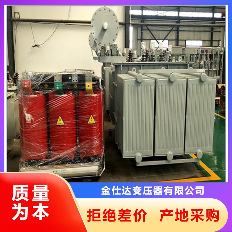 漳州销售3150kva油浸式变压器的分类及规格