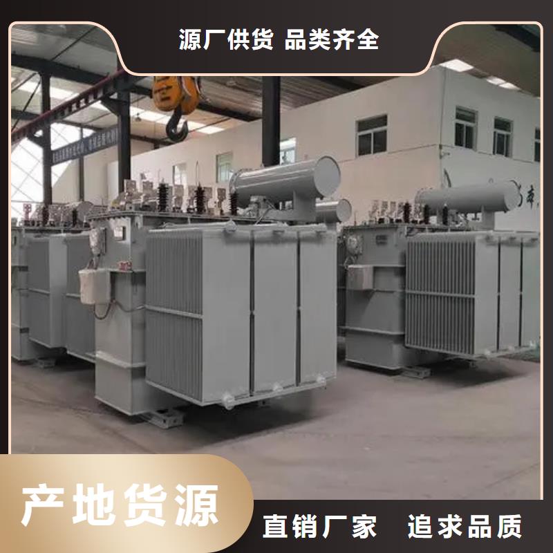 s11-m-2500/10油浸式变压器守信用生产厂家