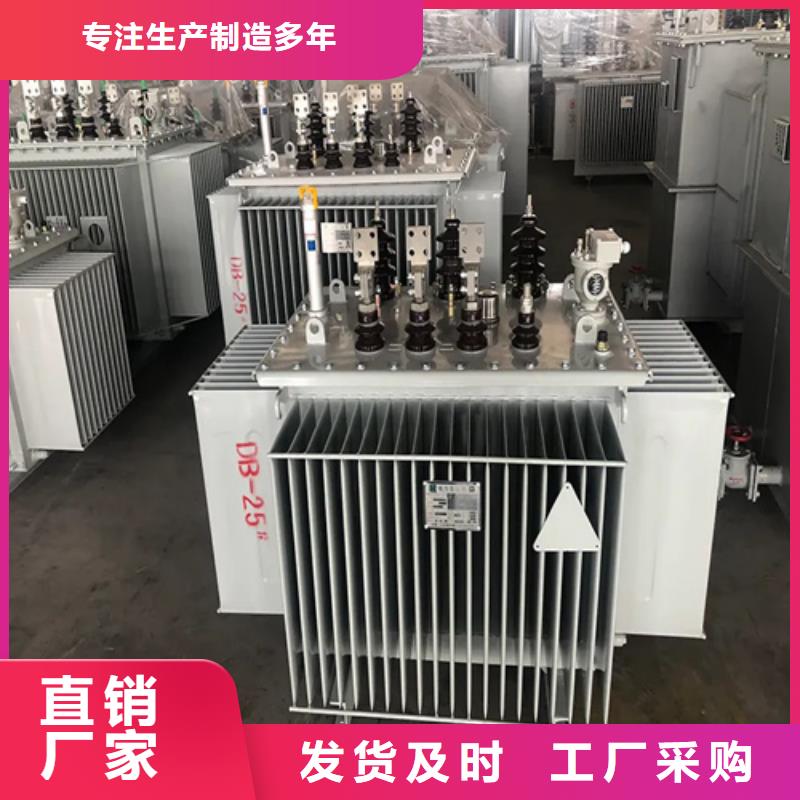 供应批发400kva油浸式变压器-品牌