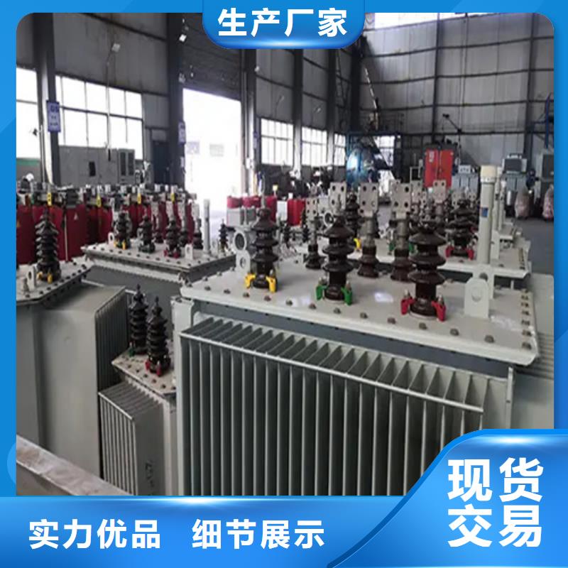 s11-m-250/10油浸式变压器青岛咨询生产厂家
