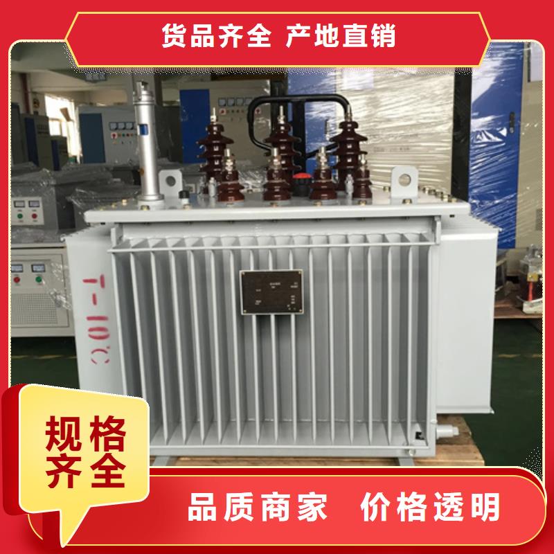 【广东】当地S20-m-2500/10油浸式变压器-S20-m-2500/10油浸式变压器专业生产