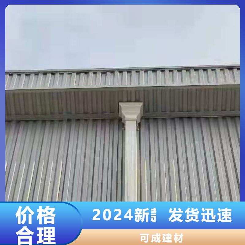 外墙铝合金落水管价格