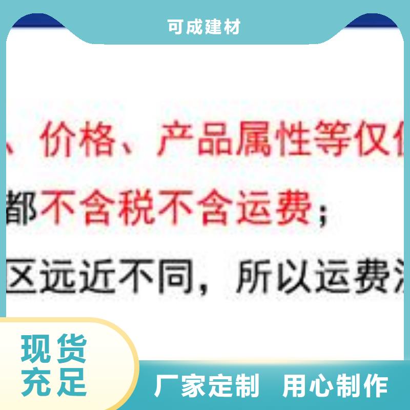 铝合金大口径落水管价格