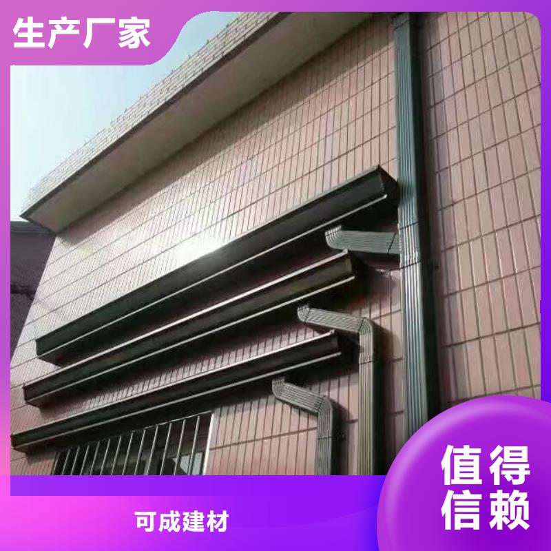 琼中县彩铝方形落水管报价