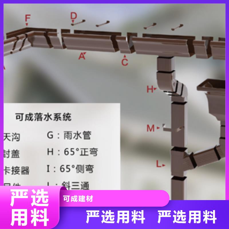 彩铝雨水管规格