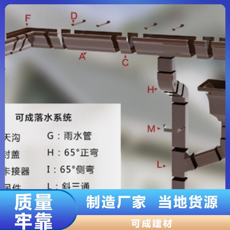 厂房铝合金落水管生产厂家