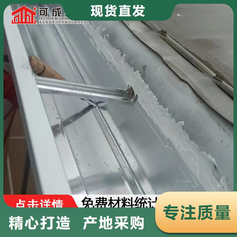 四川销售厂房彩铝方形雨水管品牌厂家