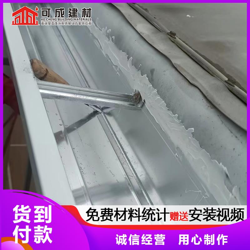 彩铝大规格落水管厂家