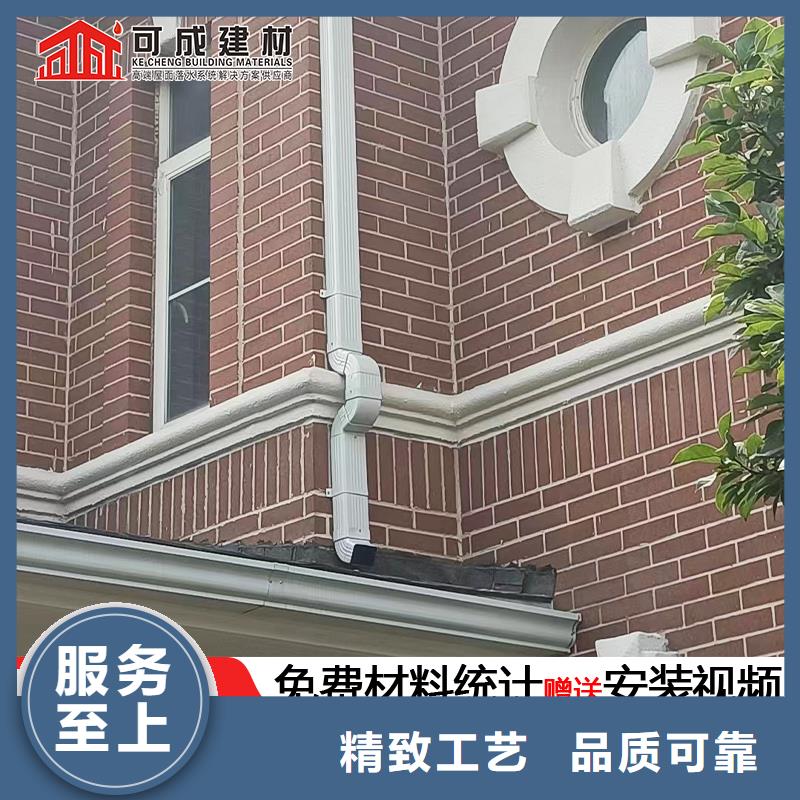 《珠海》当地市彩铝大口径落水管安装