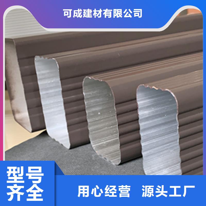 广东揭阳优选铝制雨水管生产