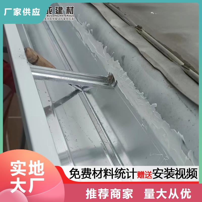 铝合金雨水管管件定制