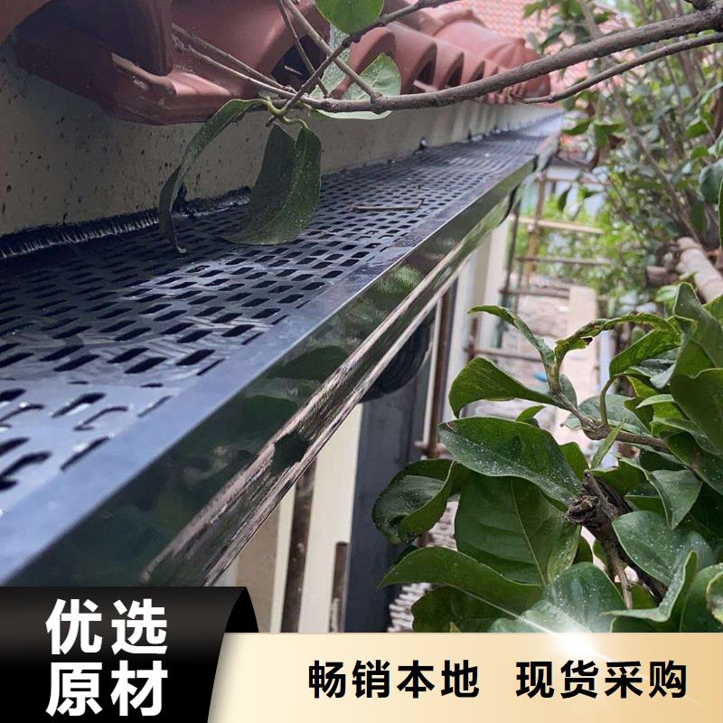 铝合金雨水槽全国发货