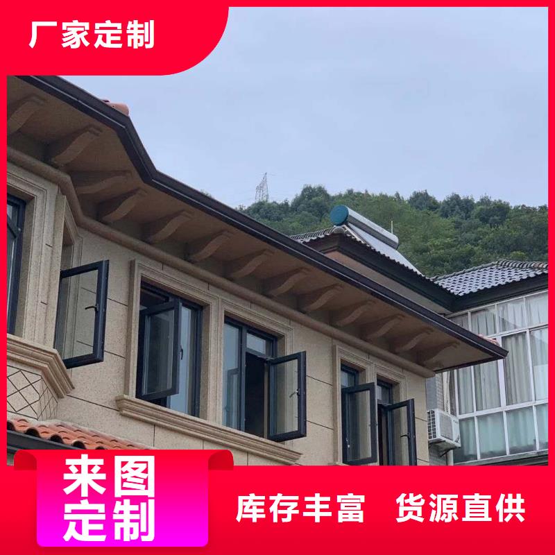 pvc落水管彩铝金属雨水管厂家-欢迎新老客户来电咨询