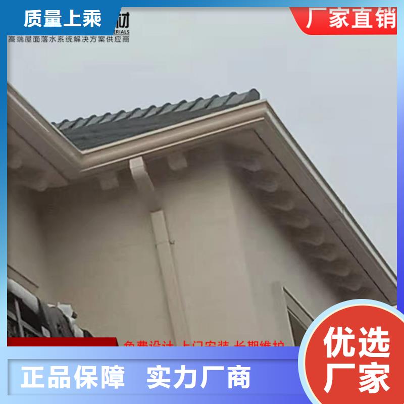 贵州现货厂房铝合金雨水管支持定制