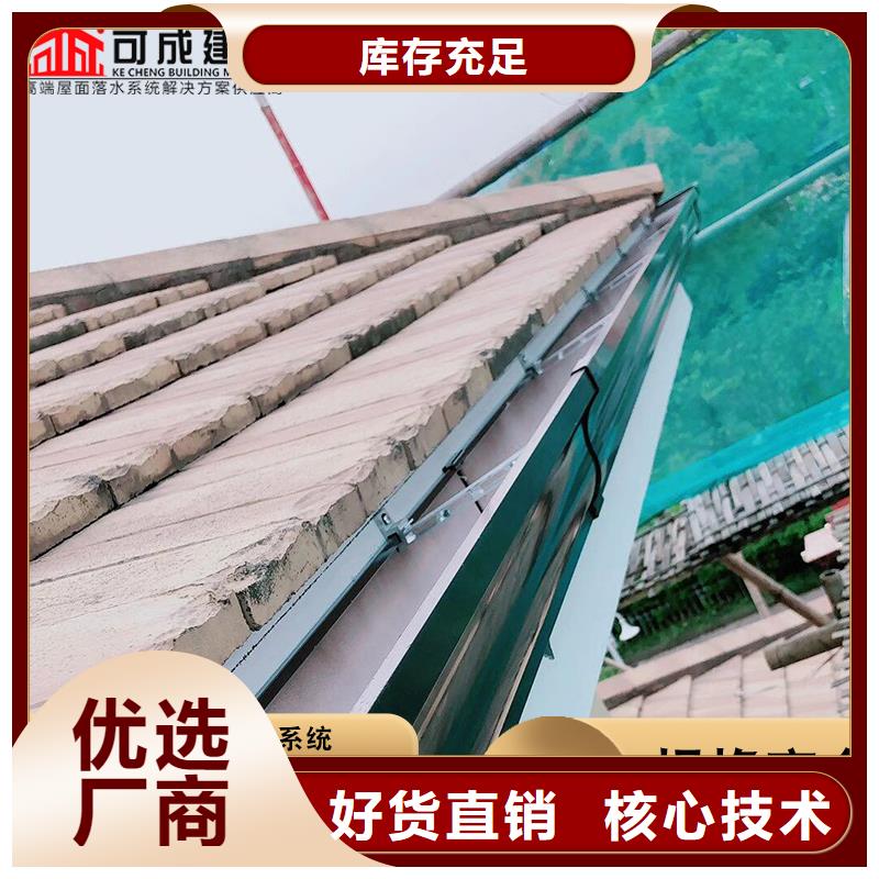 贵州现货厂房铝合金雨水管支持定制