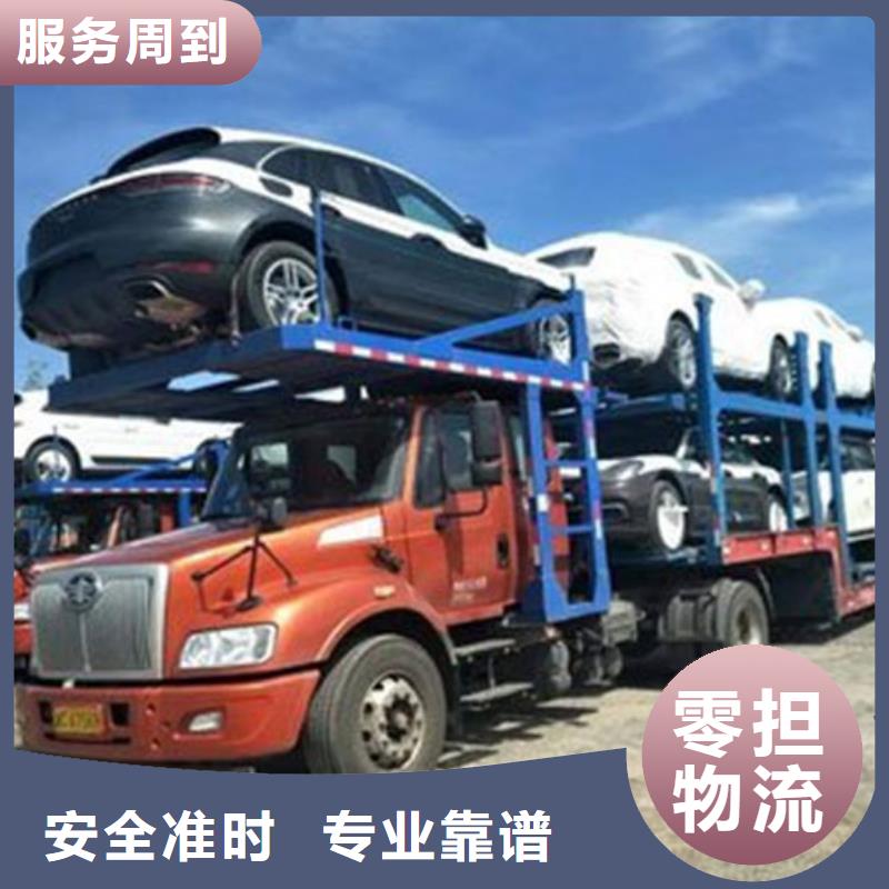 恒责物流公司-<恒责> 当地 上海到整车运输服务好