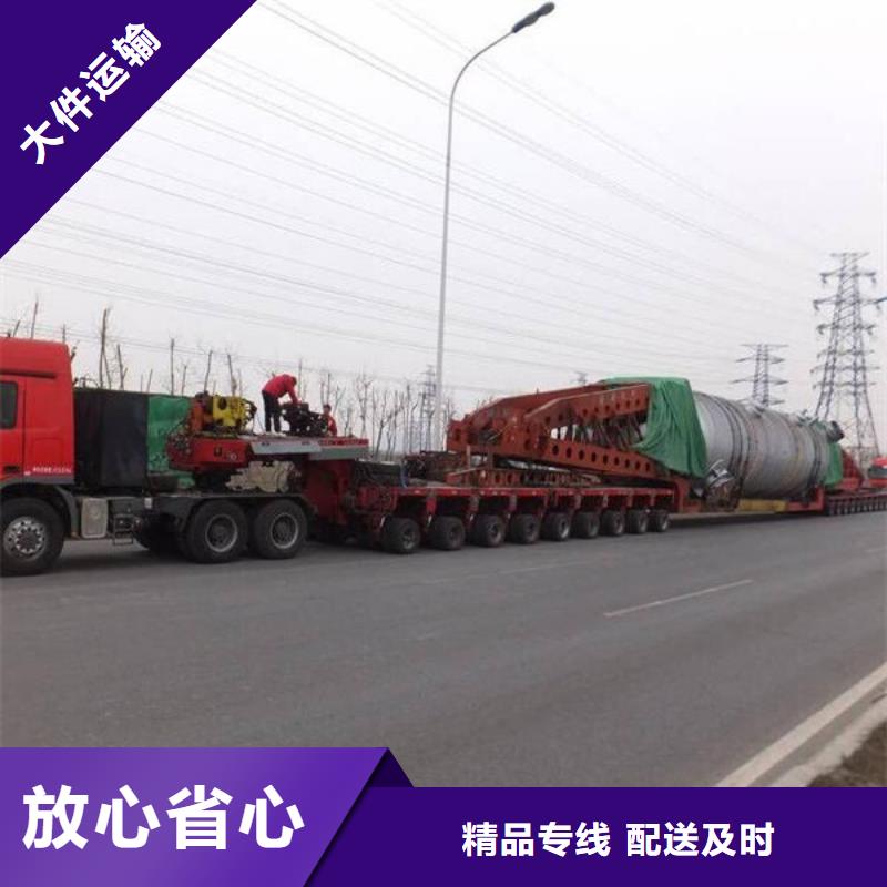 北京安全准时[恒翔]物流重庆到北京安全准时[恒翔]货运公司高栏，平板，厢式