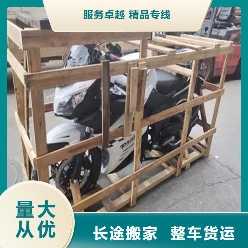 上海到韶关订购整车运输全国直达物流