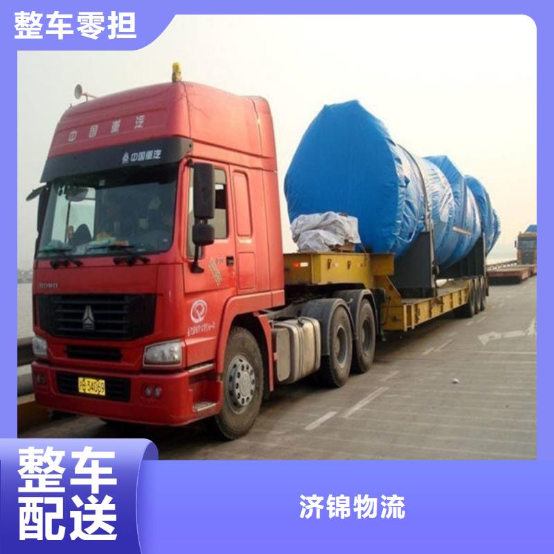 上海到临翔整车运输全国直达物流