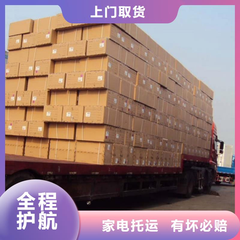 上海到盘锦物流运输全国直达物流
