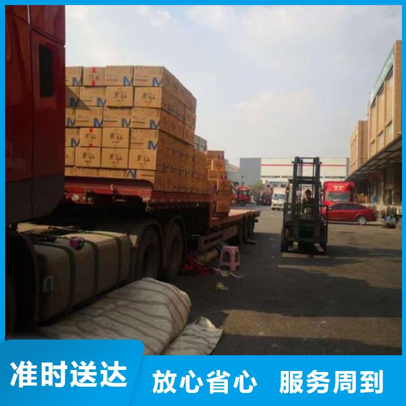 上海到永德货运专线全国直达物流