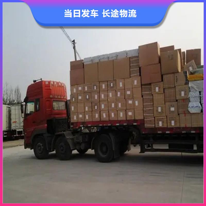 上海到《安庆》选购货运专线整车零担