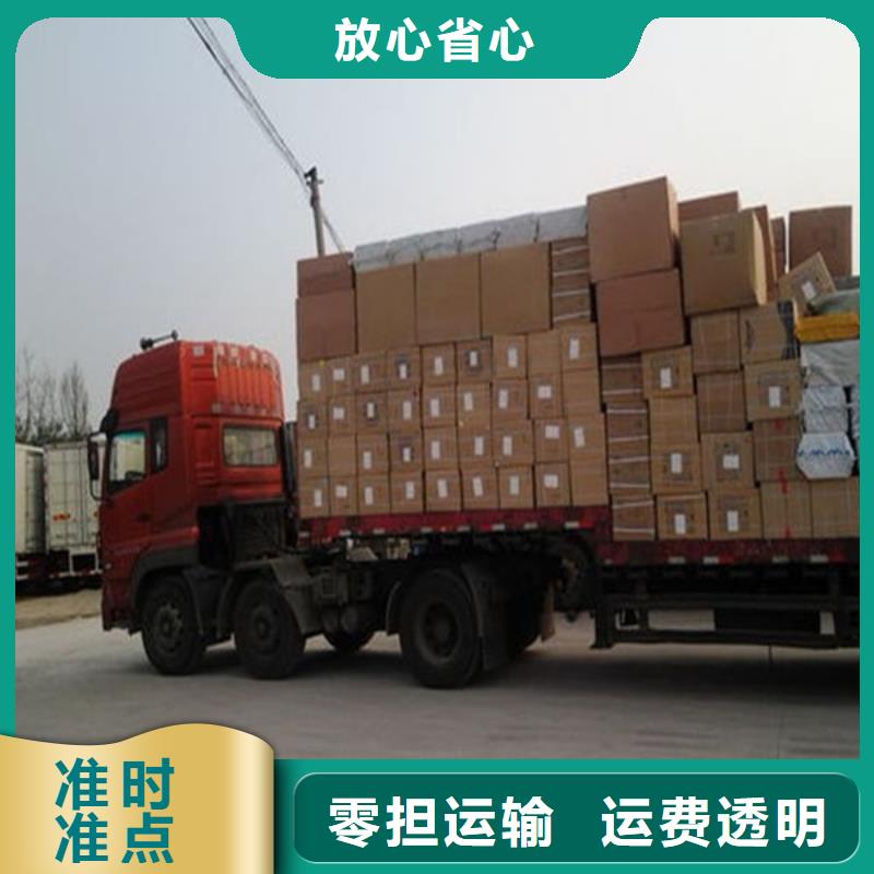 上海到贵州选购物流专线往返运输