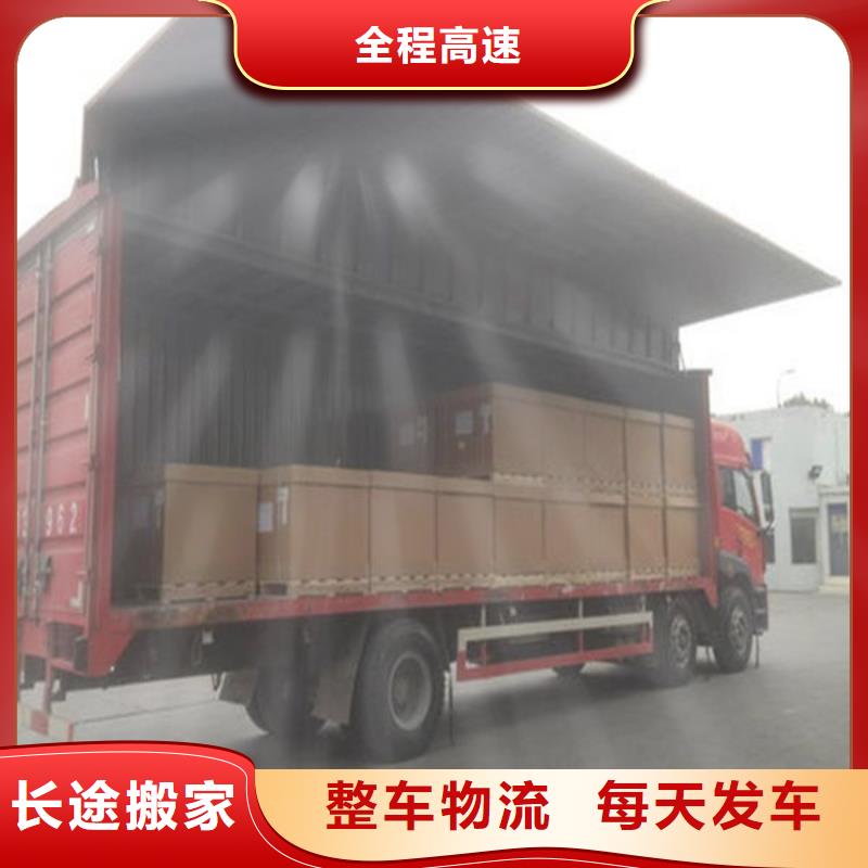 上海到河南批发货运公司当天发货