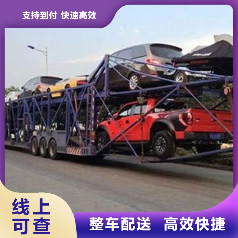 上海到《珠海》批发整车运输专线直达