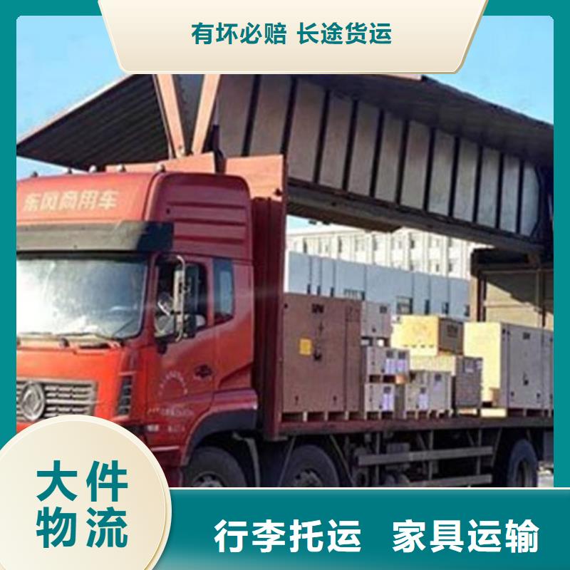 宁夏运输团队《济锦》【物流】上海到宁夏运输团队《济锦》整车运输运费透明