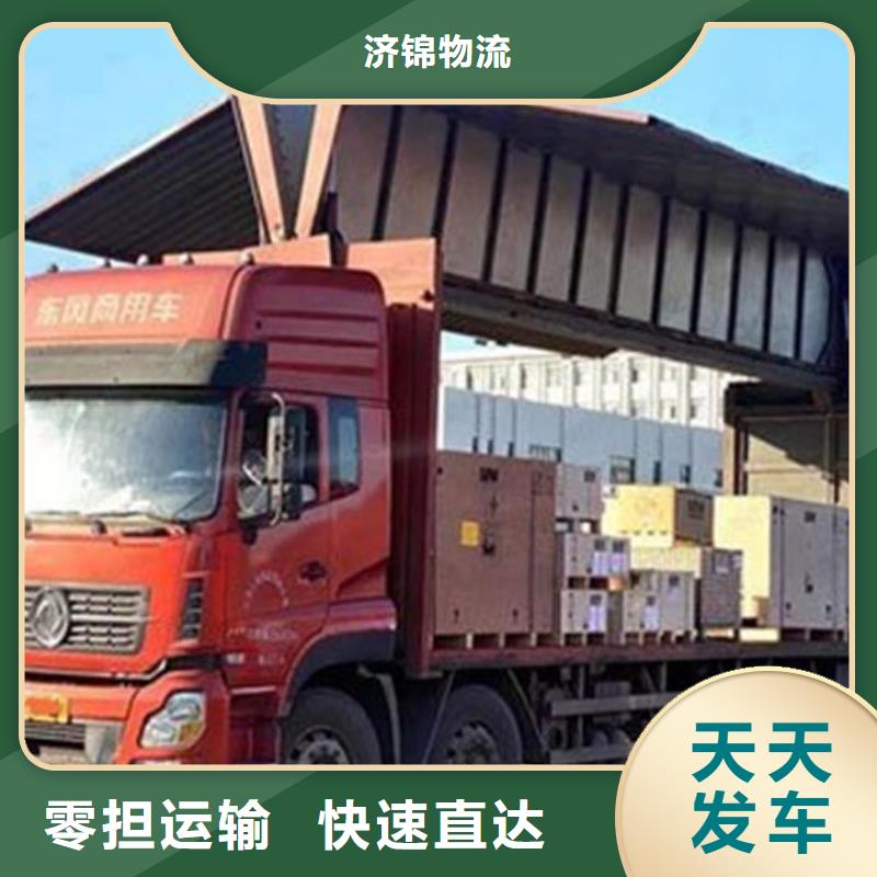 上海到忻城货运公司往返运输