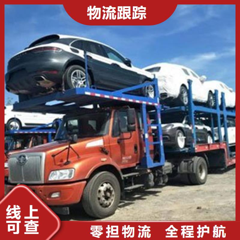 济锦物流上海到整车运输家具运输、当日发车-(当地)公司