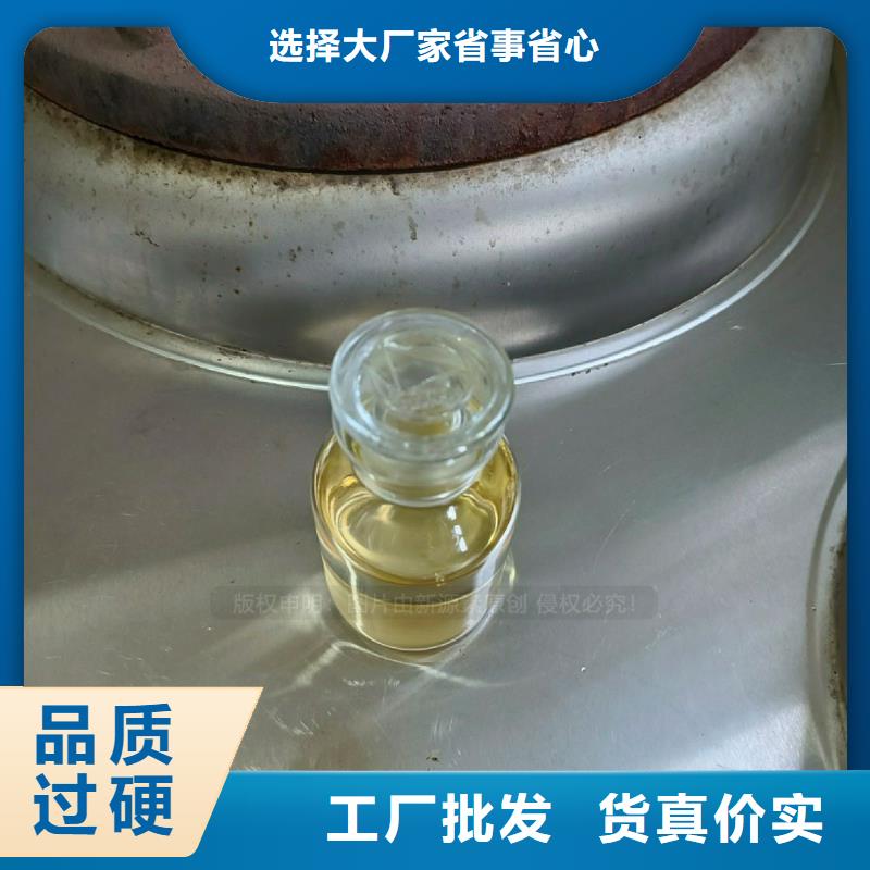 无醇植物油燃料配方清单